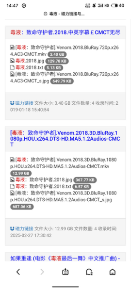 磁力柠檬app