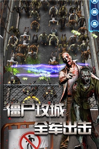 放置僵尸塔防(Zombie Tower Defense)