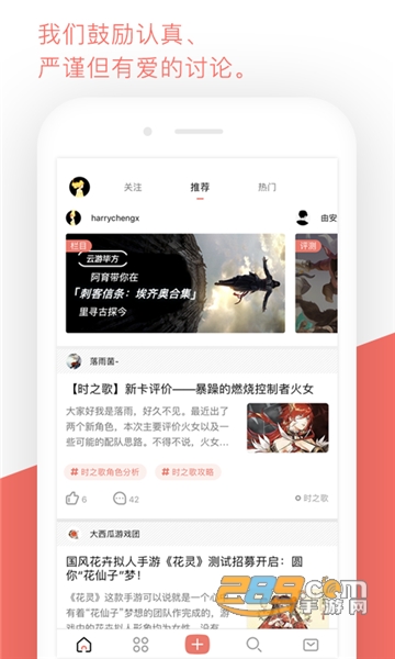 bigfun游戏社区2022最新版v3.9.9安卓版