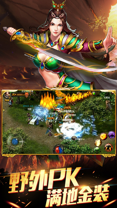 屠龙一刀斩v1.2