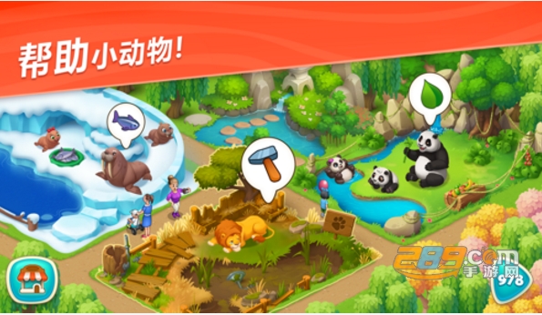 Wildscapes(妙趣动物园游戏无限钻石金币破解版)v1.3