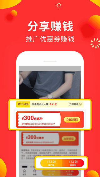 返利多多