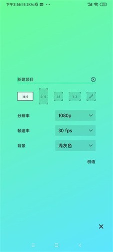am剪辑最新版