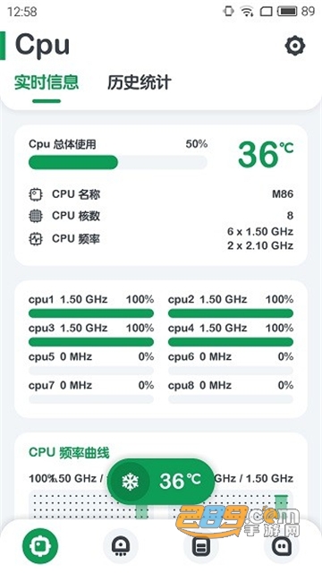 强力监测app最新官方版v8.5.6安卓版