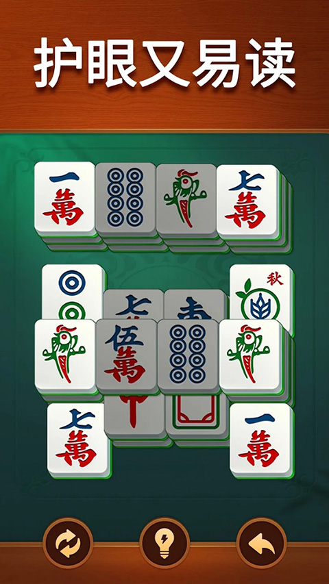 Vita麻将安卓版