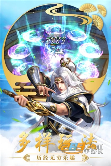 逆天神剑飞升版v1.0.0安卓版