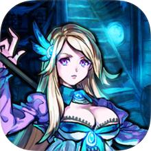 魔窟无尽的地下城暗黑世界v1.0