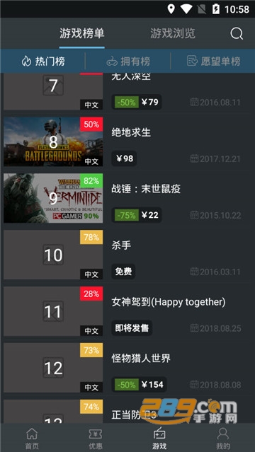 蒸汽帮v1.2.7