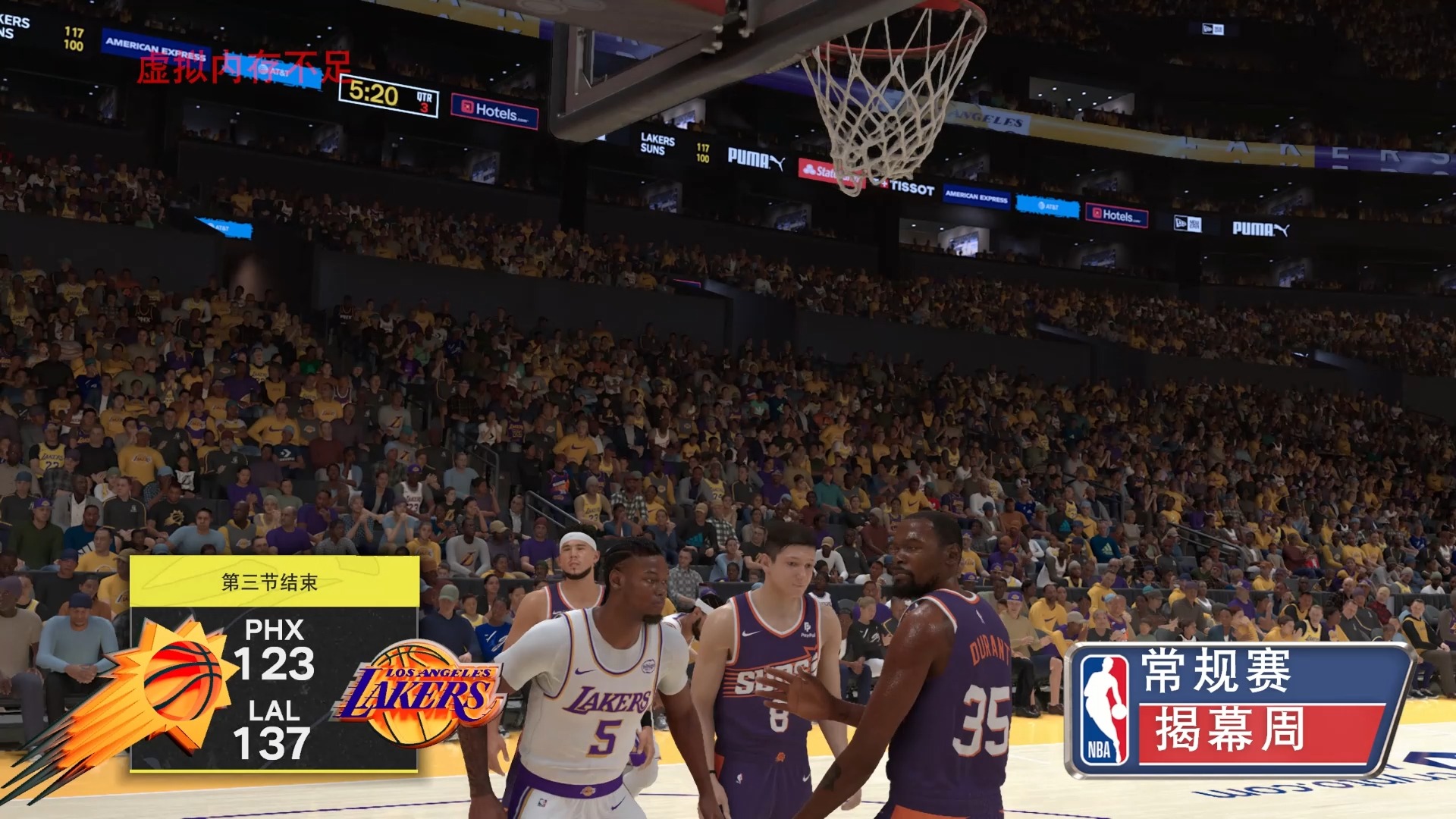 NBA2K25真实汗水效果MOD