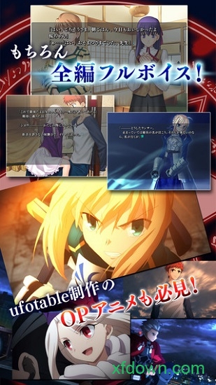 fate stay night中文最终版