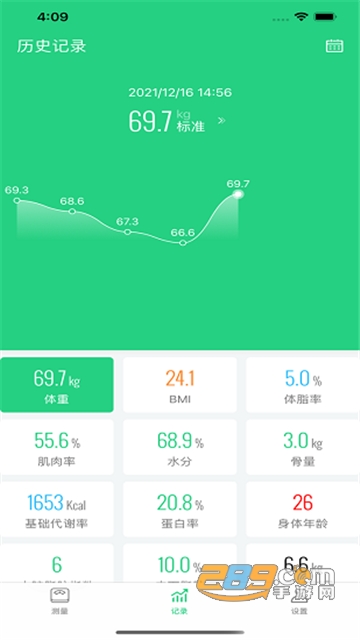 kingbei fit app中文安卓版v1.0.2最新版