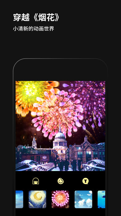 黑咔相机app