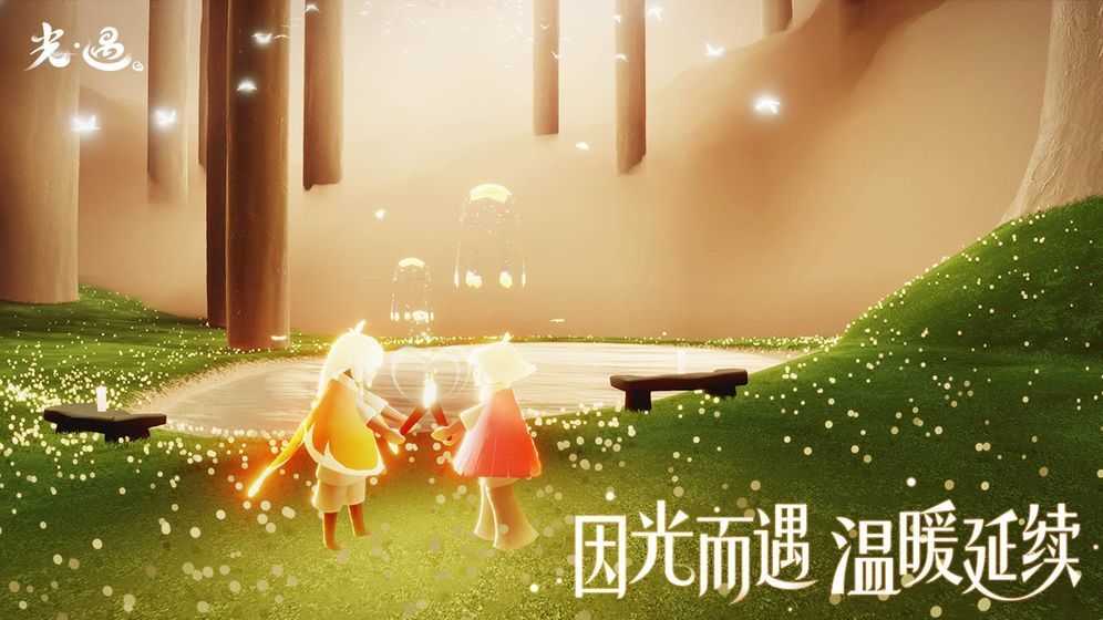 光遇辅助器(免费)