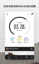 suunto官网版