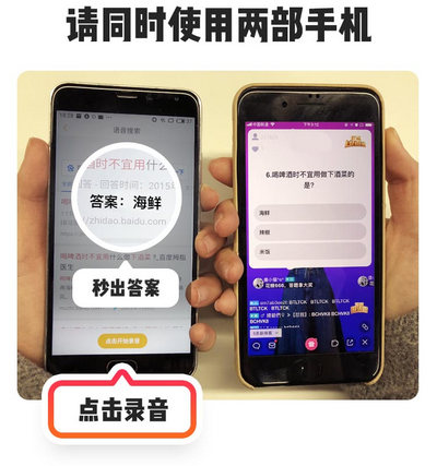 长见识