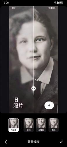 remini中文版