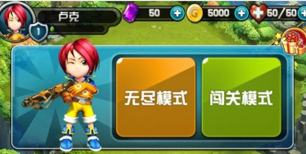 奇幻大陆2