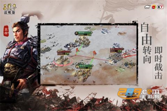 三国志战略版九游客户端下载手游v2077.1646最新版