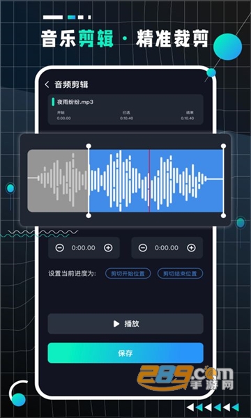 audiolabpro专业版汉化最新版v1.3.23最新版