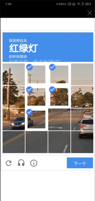 星际战甲掌上助手国服