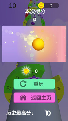 螺旋蛇蛇