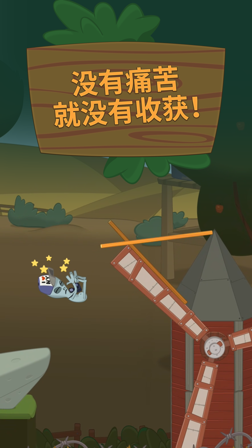 行走大师 ios版