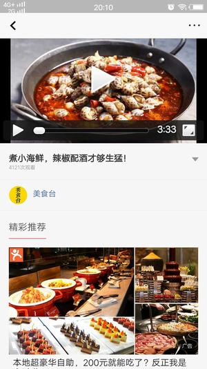 光影新闻