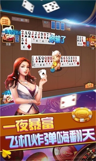 经典水果老虎机