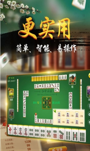 微乐刨幺