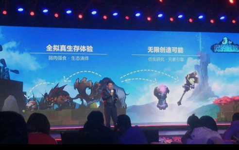我的起源