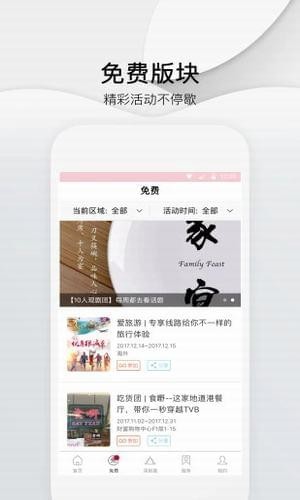 深圳头条新闻