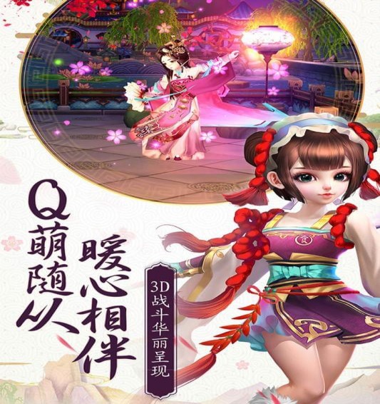 熹妃Q传九游版