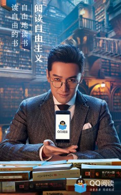 QQ阅读app
