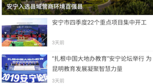 乐享安宁