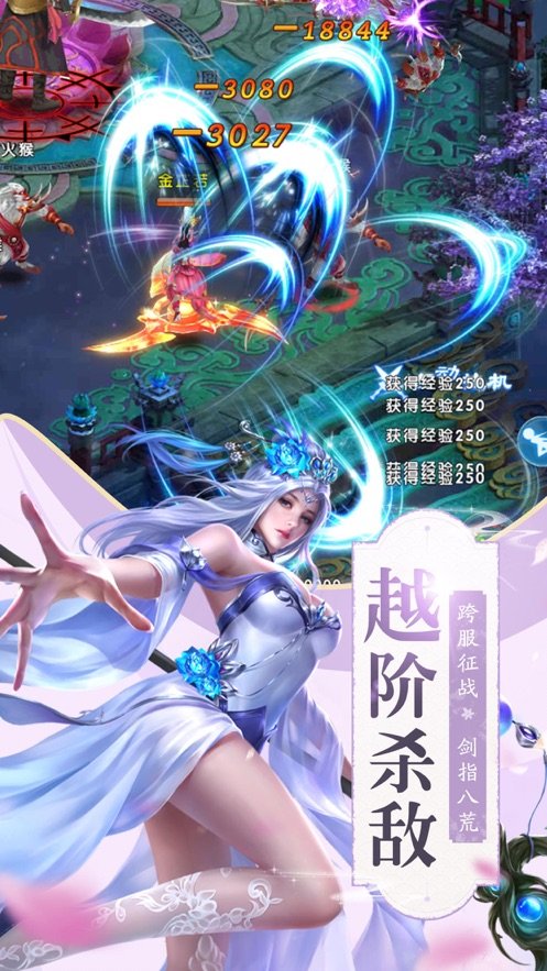 异界凡人录
