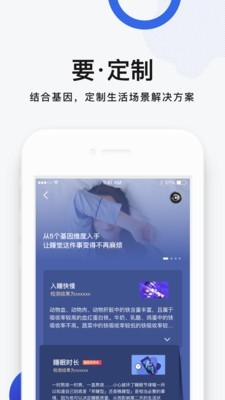基因宝