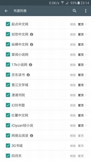 搜书大师