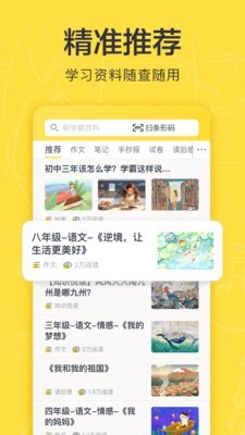 快对