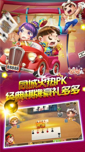 神人斗地主2020最新版
