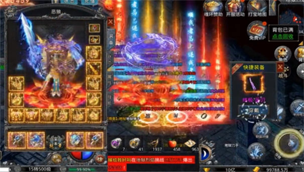 一刀999高爆版