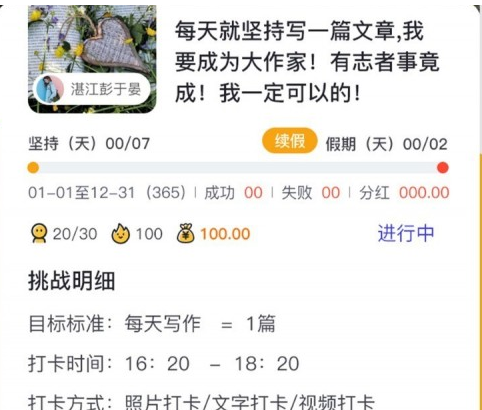 自律国度