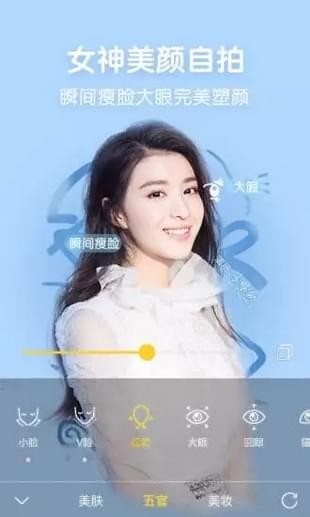 Bubble Camera app下载