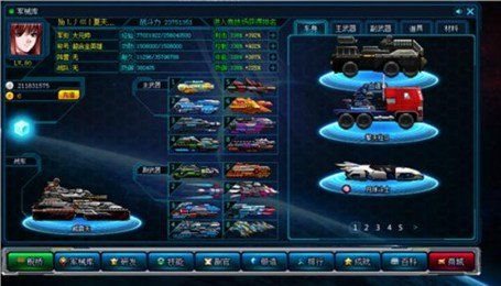 超合金战记3