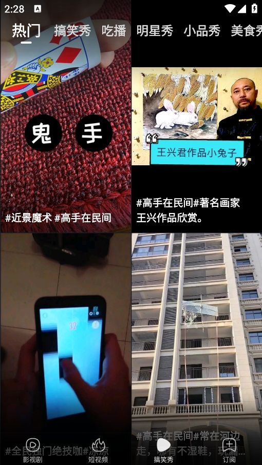 百度视频老版本