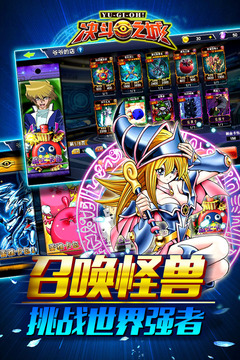 决斗之城九游版