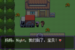 武林群侠传修改器