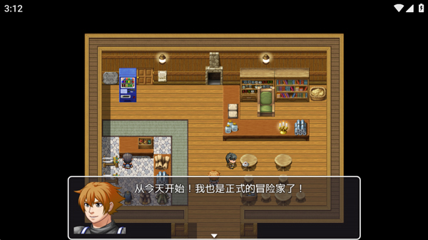 普通的rpg