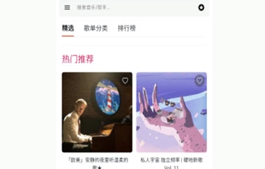 极乐音乐