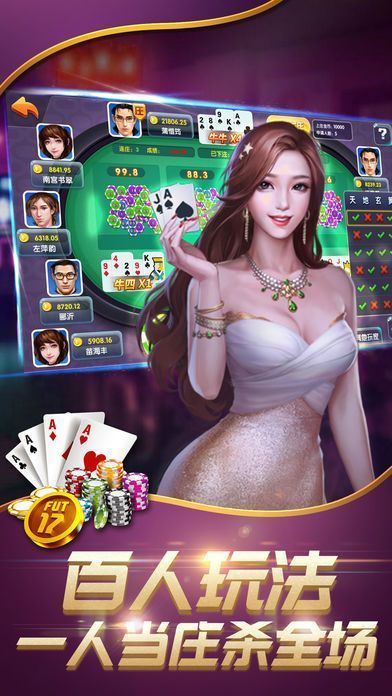 美高梅游戏