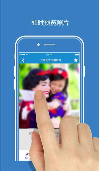 乐拍通app下载